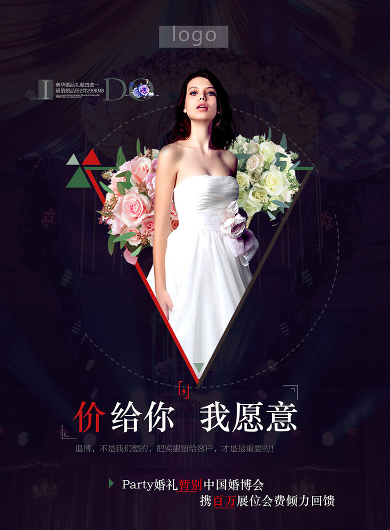 高端婚纱影楼_婚纱影楼
