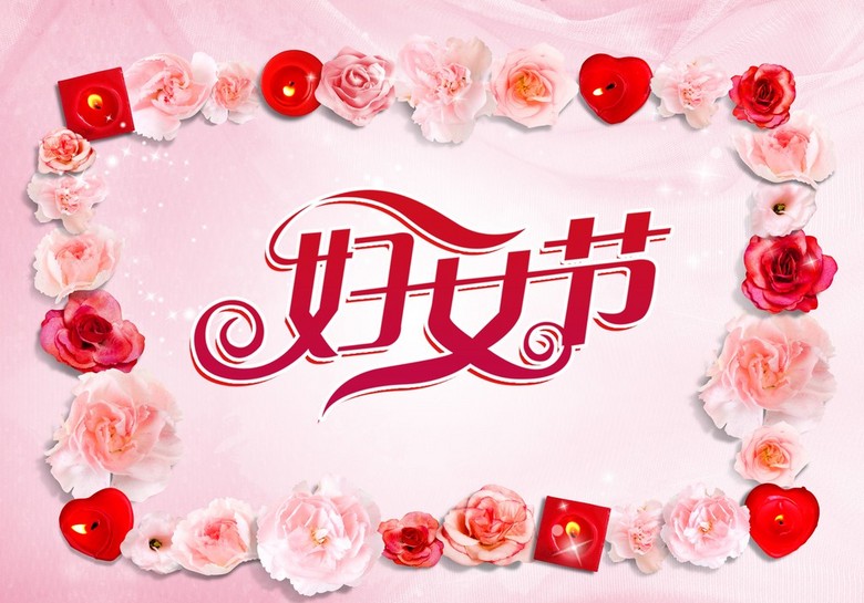 娘家人口号_娘家人挂霸气横幅(2)