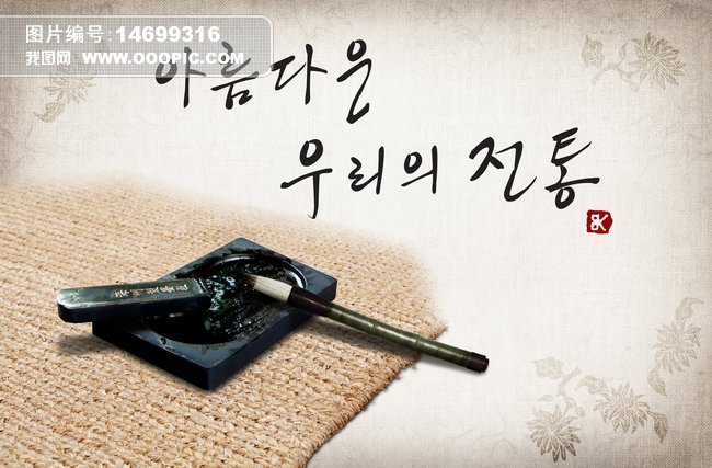 古韵古风纸墨笔砚创意宣传设计海报图片素材_高清PSD模板下载(74.99MB)122767605分享_画册设计大全-我图网