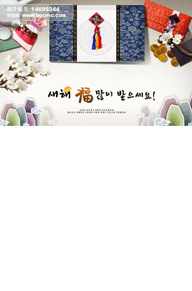 美食古风网页psd模板