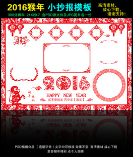 2016ԪС괺ټֳ