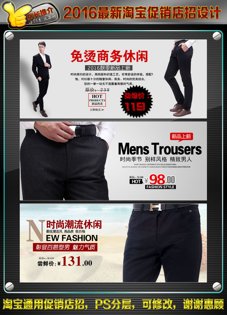 服装销售招聘_服装销售招聘图片(3)