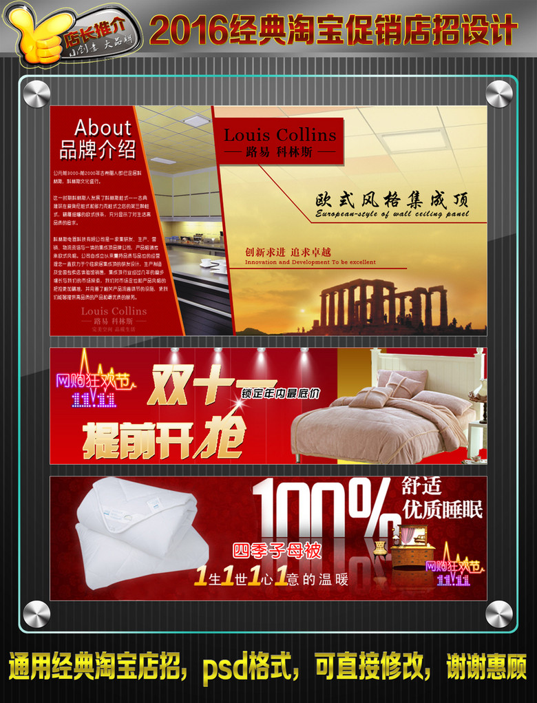 饰品招聘_饰品招聘图片(3)
