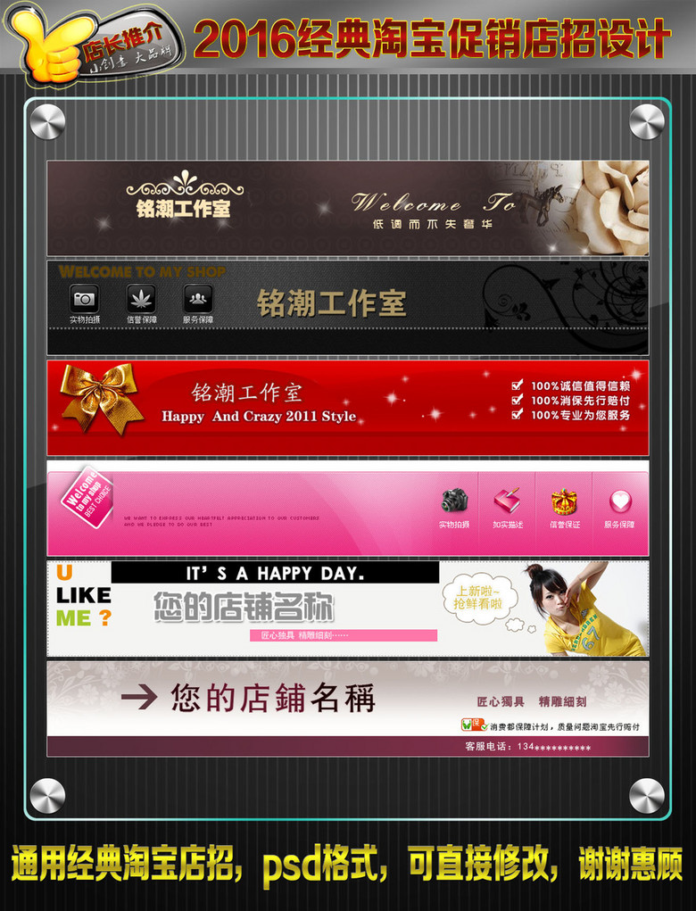 韩店招聘_爱韩购女装店招聘销售员(5)