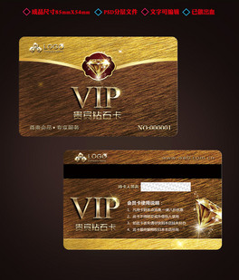 vip(hu)T