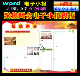 ۽ɕ(hu)wordС(bo)ģ