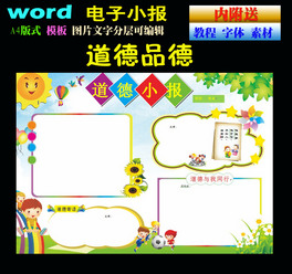 Ʒwordհֳ(bo)ģ