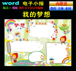 ҵĉ(mng)wordհֳ(bo)ģ