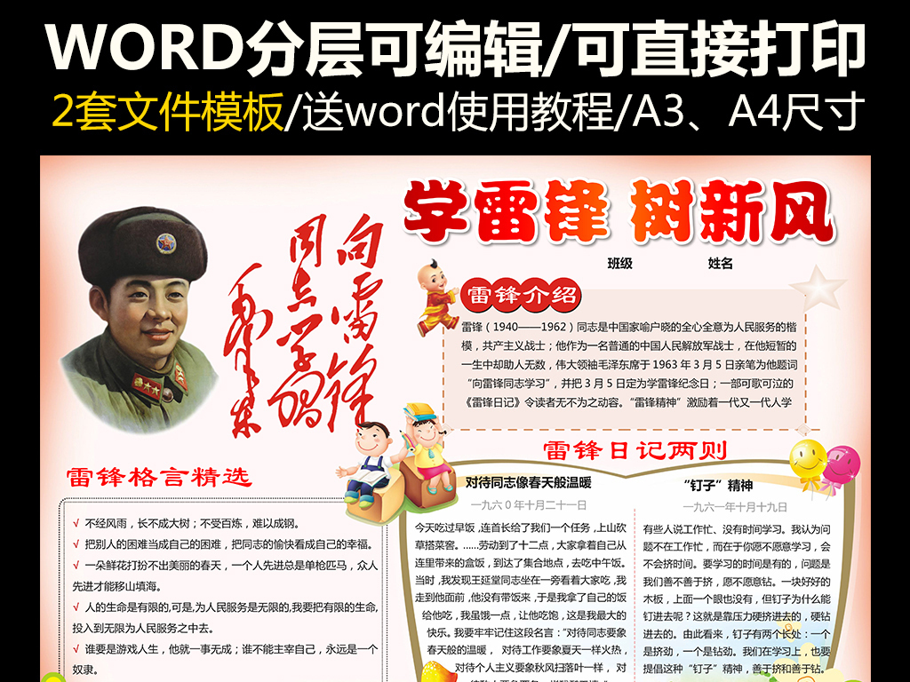 14752726-543acae99cb3db0080469cc57bf6530a-0.jpg