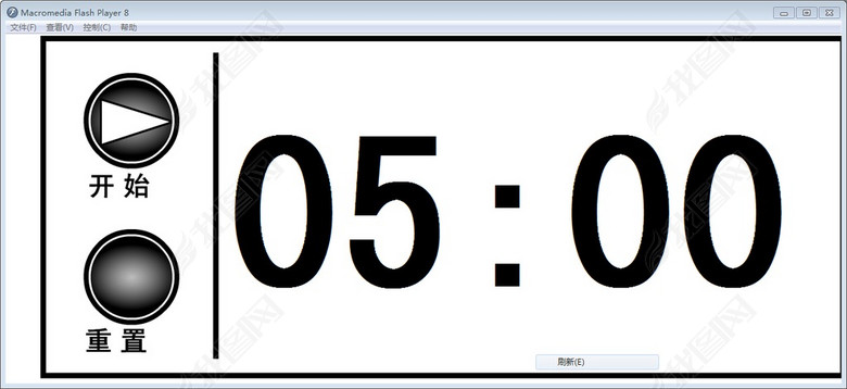 FLASH5分钟倒计时图片下载fla素材-其他Flash