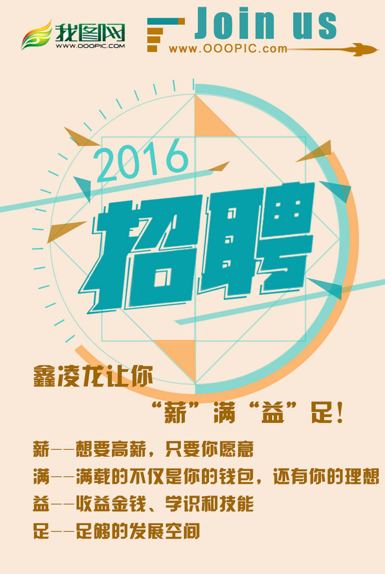龙鑫招聘_钦州龙鑫驾校 龙鑫驾校报名价格 龙鑫驾校怎么样(2)