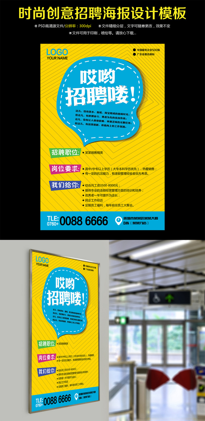 途游招聘_设计好工作 来这里,不加班,准时回家过年(2)