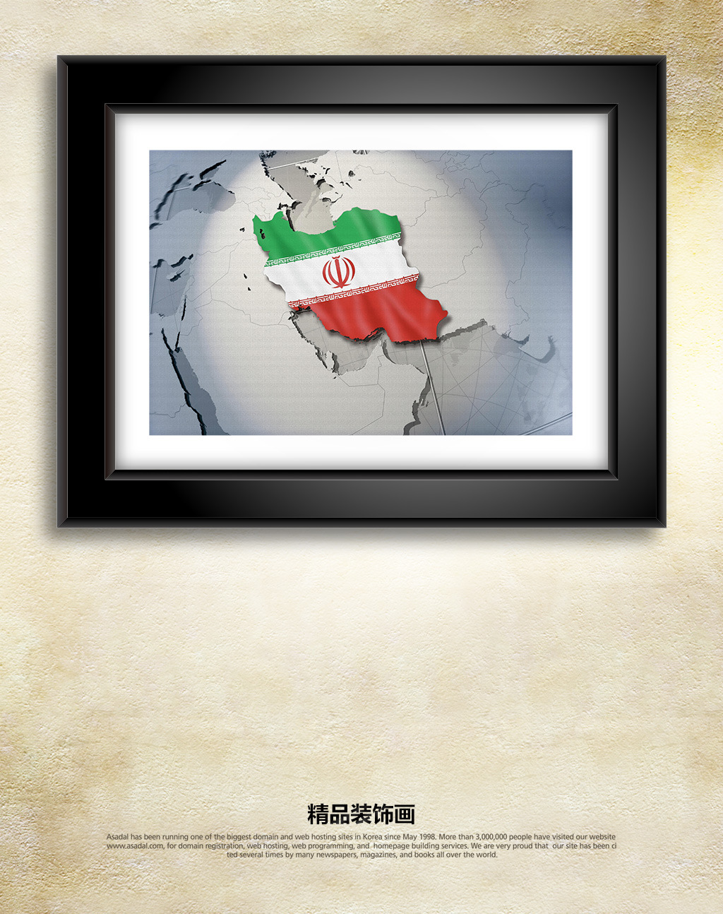 现代世界国家伊朗地图装饰画无框画挂.图片设
