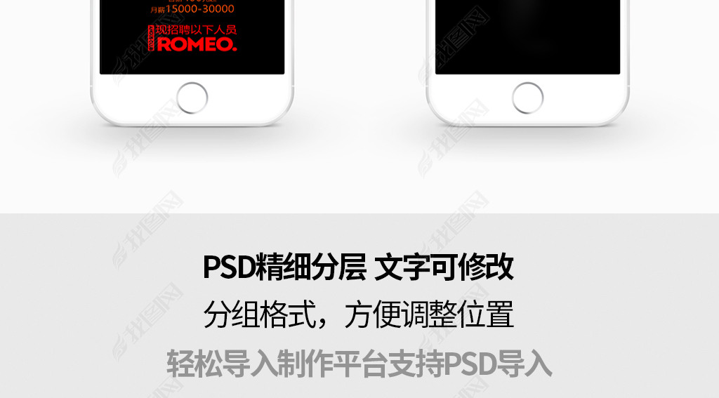 手机如何自己做图片设计 jpg