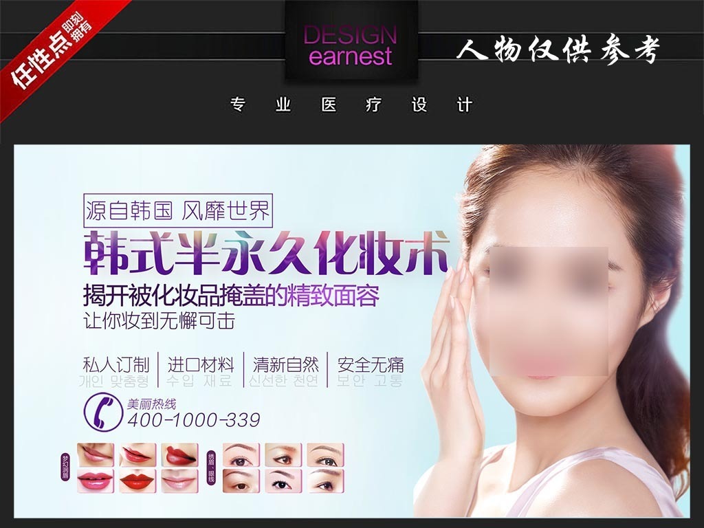美莱整形招聘_杭州美莱整形医院 专业整形 品质医美