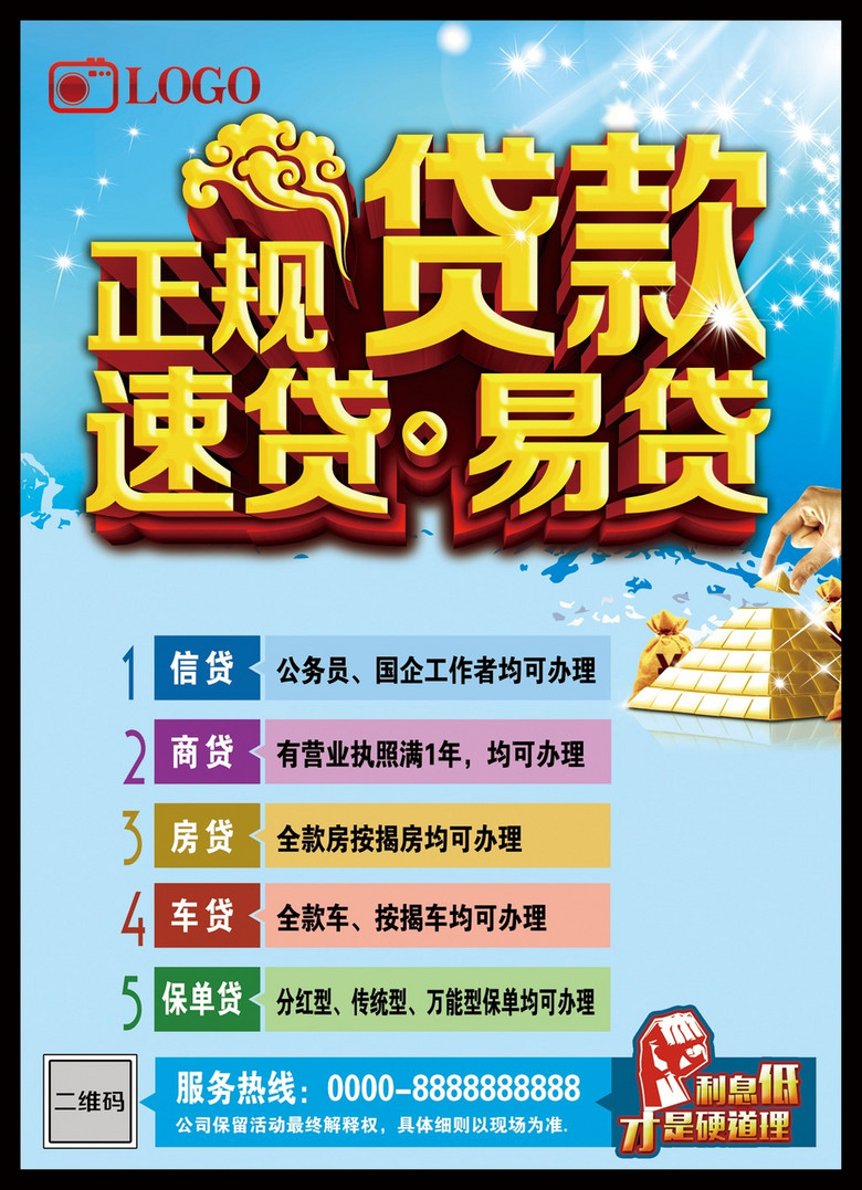 恒昌招聘_恒昌惠诚 恒昌惠诚招聘 北京恒昌惠诚信息咨询有限公司广州分公司招聘 ...(2)