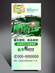 内衣pop_手绘pop海报图片(2)