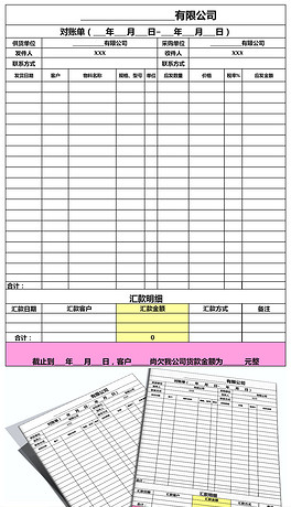 婚纱订单表_订单信息表