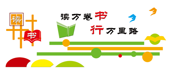学校异形墙体文化模板雕刻