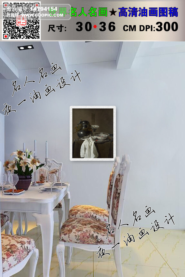 038静物与锡酒壶和两个明碗图片设计素材_高