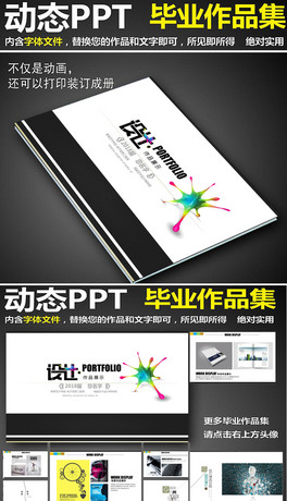 IOӋƷӮƷPPT