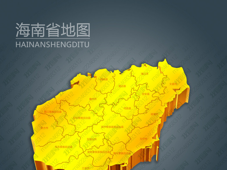 3d立体海南地图全图高清版_海南地图(图片编号