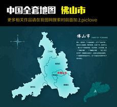 广东矢量地图_广东矢量地图模板下载_广东矢