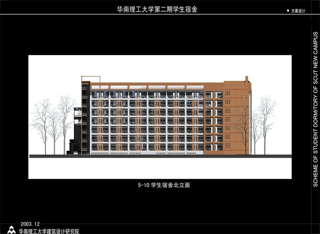 学生宿舍楼cad建筑设计附效果图