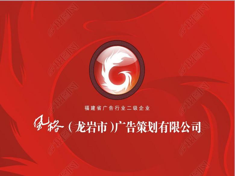 红木家具策划文案(图片编号:14827672)_策划P