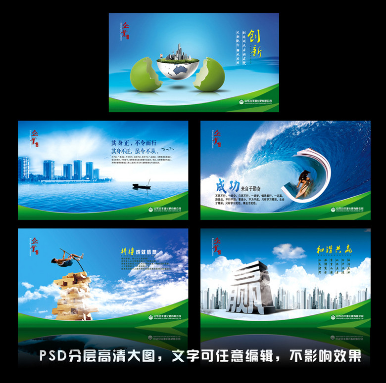 企业文化招聘_企业文化招聘图片(5)