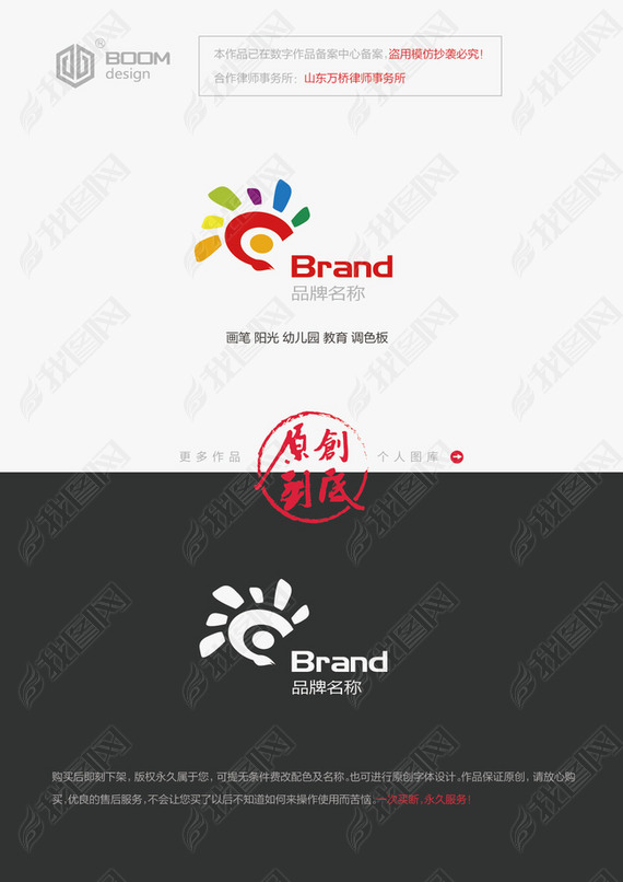 ٶ滭logo