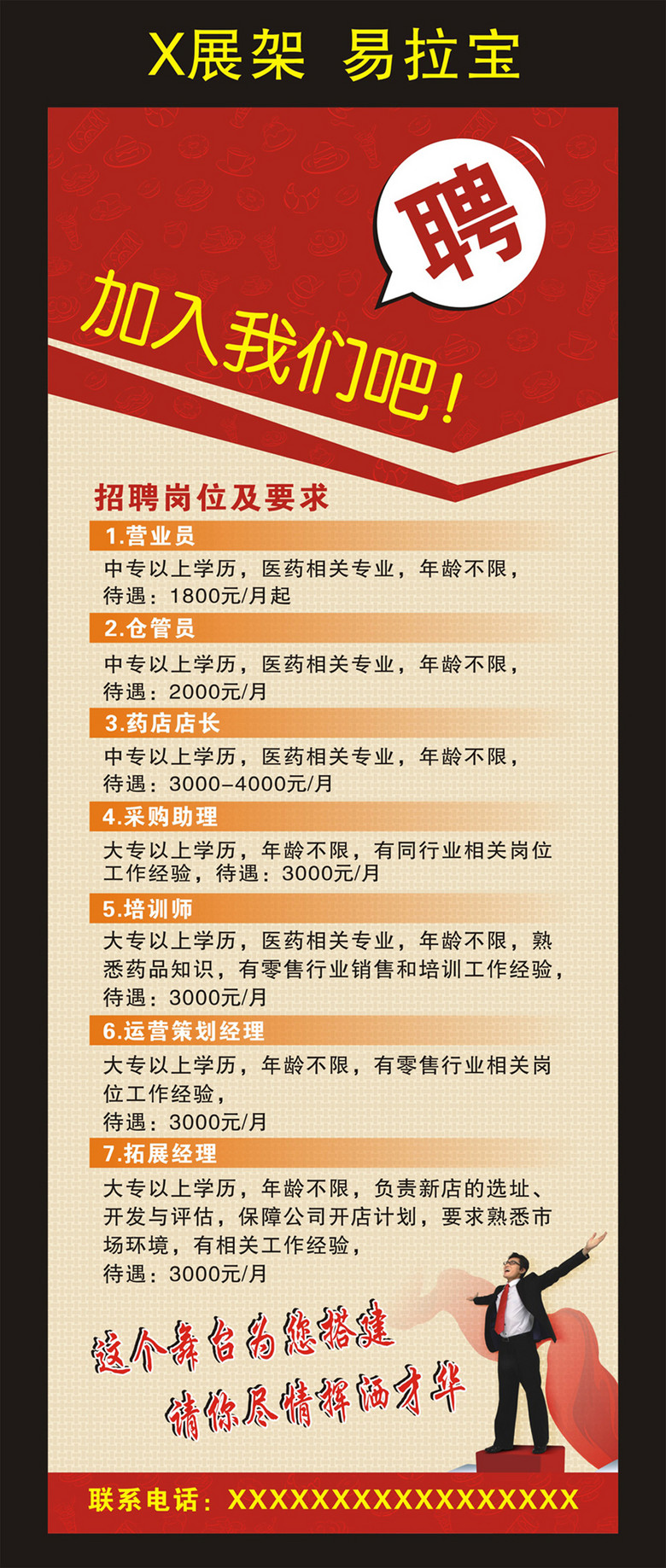 梁山吧招聘_2017梁山吧第八届全民健身登山比赛在梁山景区圆满举办(3)