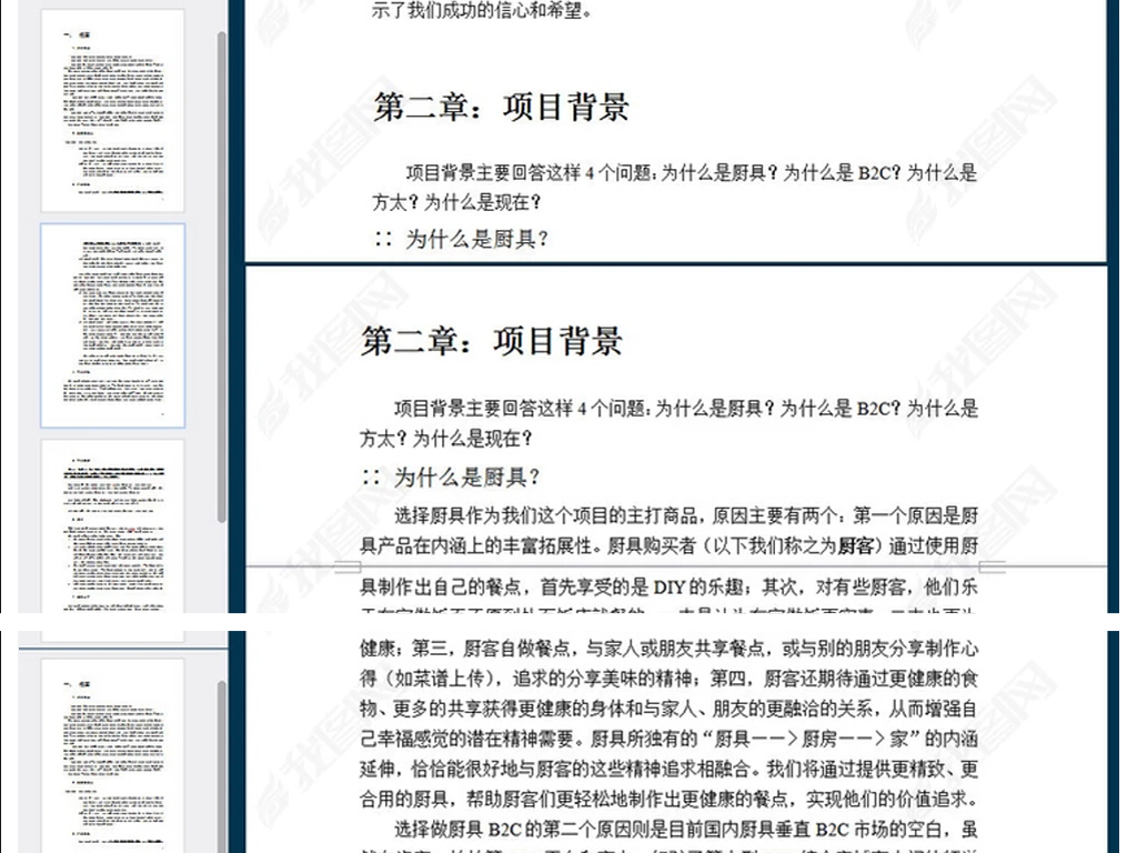 14841667-a554619252148906a2a2e61b32be67ea-4.jpg