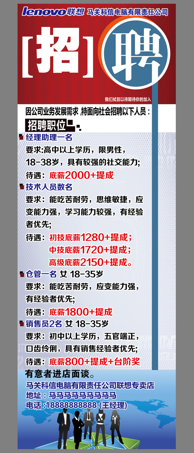 计算机招聘网_招聘 计算机与电子信息通信控制类博士招聘专场