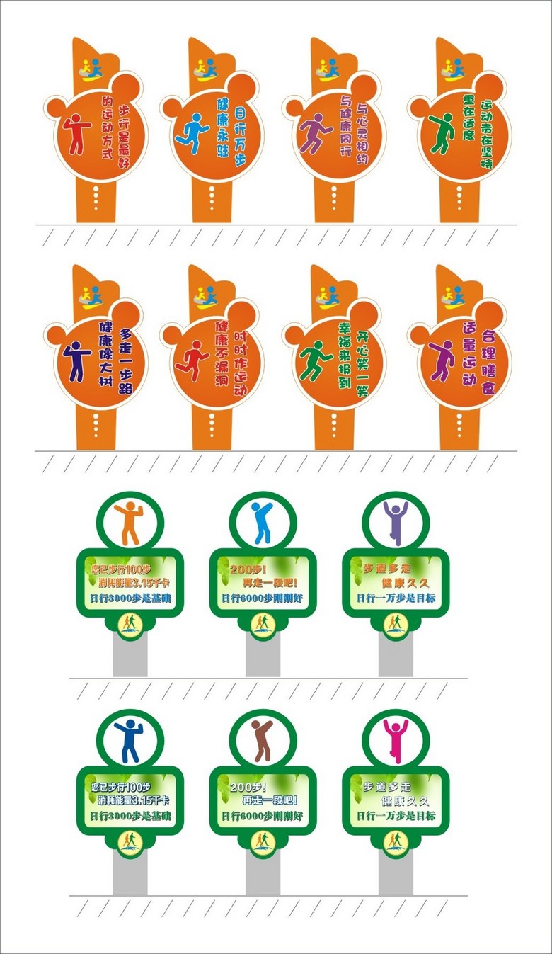 标什么什么异成语_成语异影图形创意(3)
