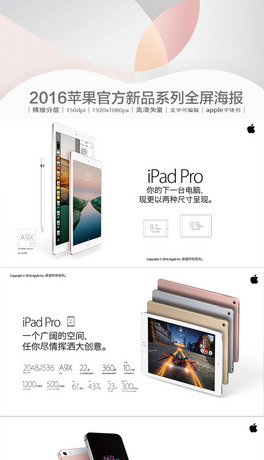 Oapple2016ٷƷϵк