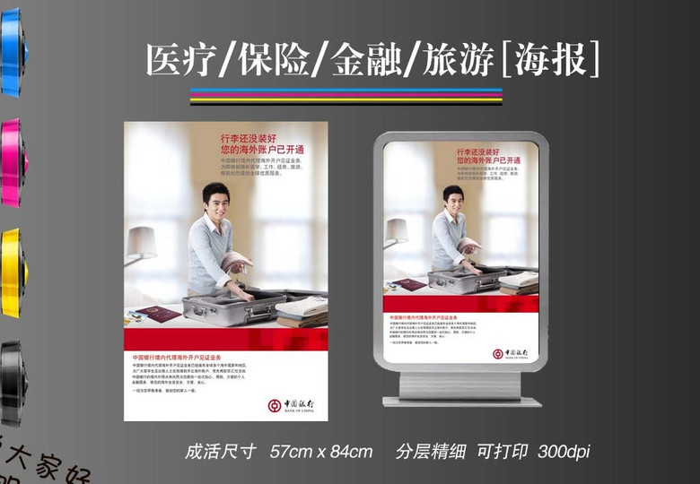 出国招聘信息网_外聘网app官方下载 外聘网app 海外招聘 v1.0.0 安卓最新版 腾牛安卓网