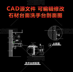 ʯ̨ϴ̨ͼCAD