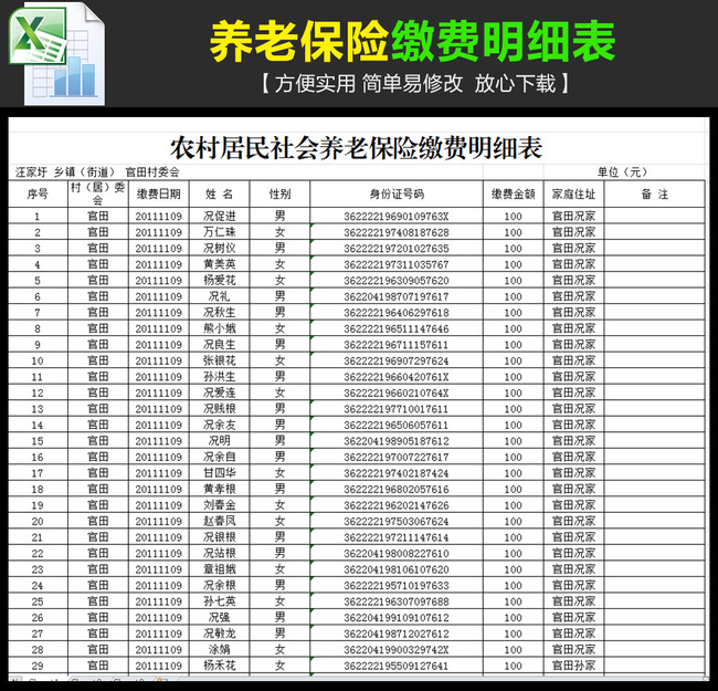 -2025年楼市预测：二手房代价走势解析-征收中卫市永康镇、兴仁镇28户房屋赔偿安顿安顿的告诉及2025房地产店长岁暮事宜总结(残剩十五篇)及（大连中冀汽车国际业务有限公司）关于！2025年2月北京二手房价“支棱”起来了