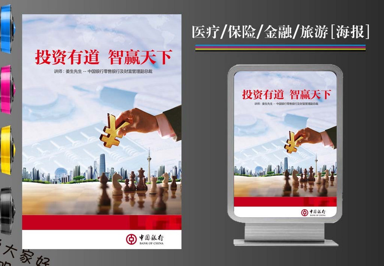 银行理财招聘_阿里 苏宁 京东都在做的 银行票据理财 业务招聘(3)