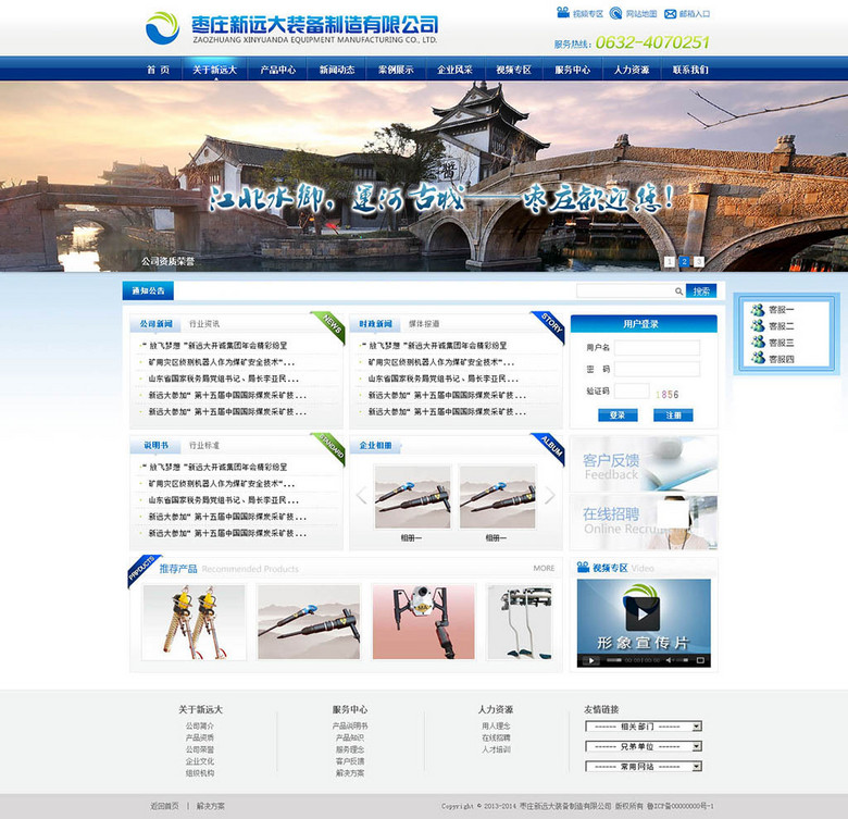 正版网页设计与制作 true