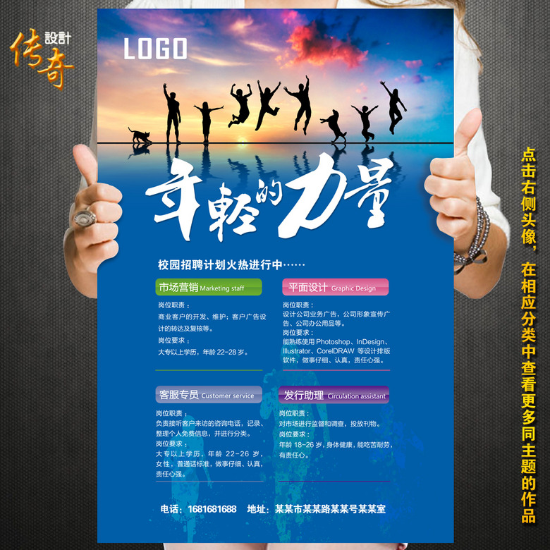 效果图招聘_招聘效果图(3)