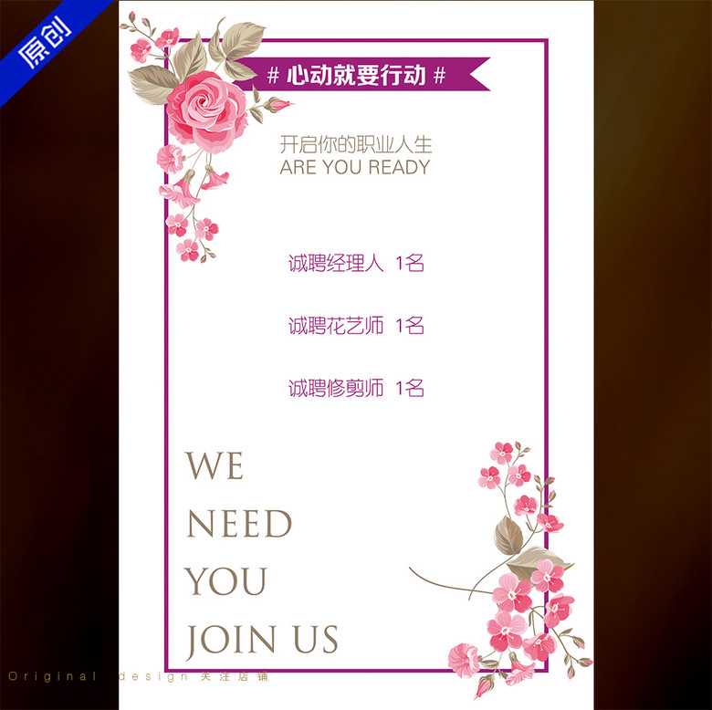 花厂招聘_浙江企业招工难愈演愈烈