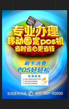 ƄPOSCOӋ