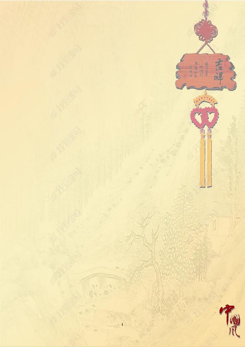 中国结背景信纸图片下载wps素材-信纸