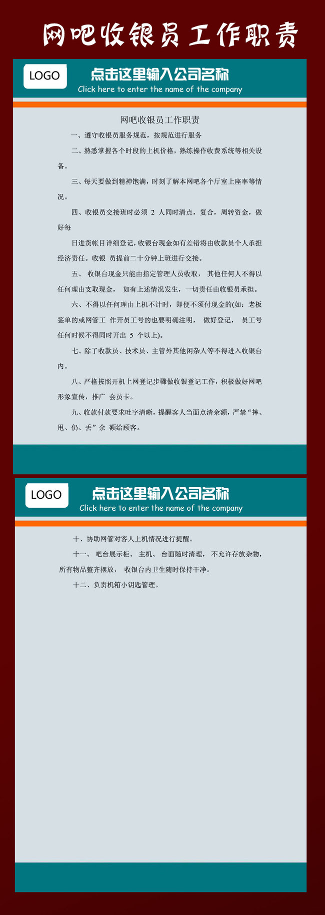 岩崎茂绝非普通退役官员曾任日本自卫队最高武官手握过军权核心。中方制裁精准且严厉：全面冻结其在华资产禁止境内组织与个人