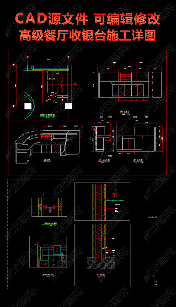 ߼̨ʩͼCAD