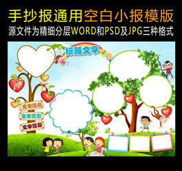 wordʽL(fng)հС(bo)ֳ(bo)