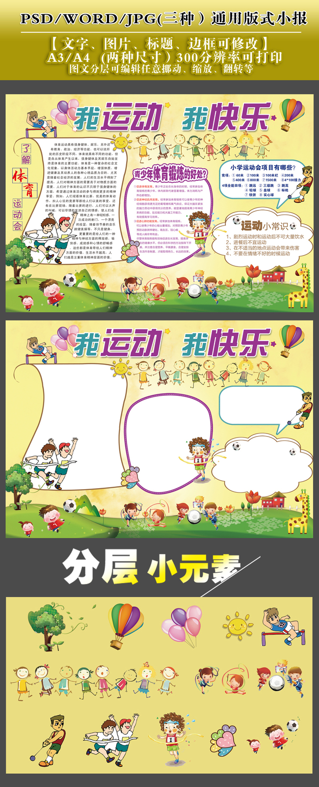 比亚迪电子(00285)股票价格_行情_走势图—东方财富网PG电子试玩平台
