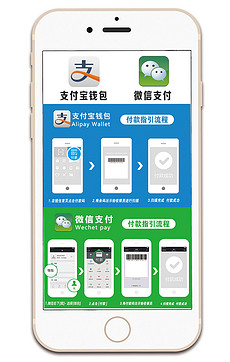 二维码图片能付款吗 230x362a0a0